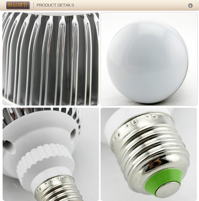 【臺(tái)晟照明高端一體化LED大球泡 大功率12W光源 家用節(jié)能燈泡】?jī)r(jià)格,廠家,圖片,LED球泡燈,杭州臺(tái)新晟暉照明工程-